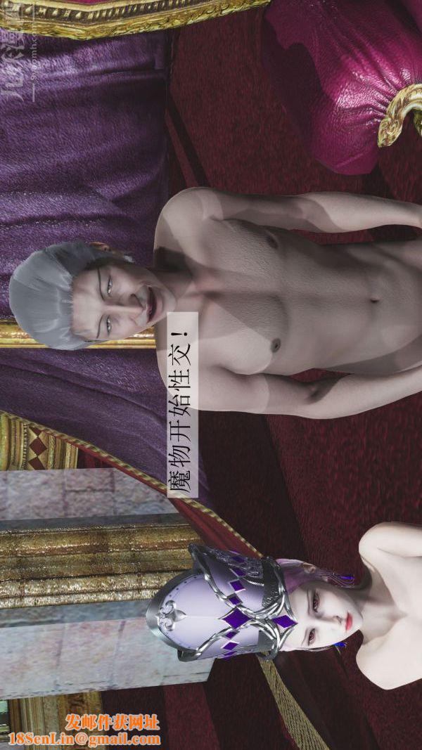 [3D]斗罗玉传第04章-召唤魔物02话