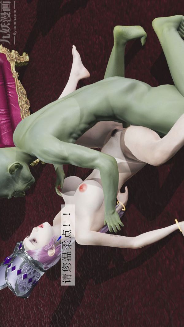 [3D]斗罗玉传第04章-召唤魔物03话