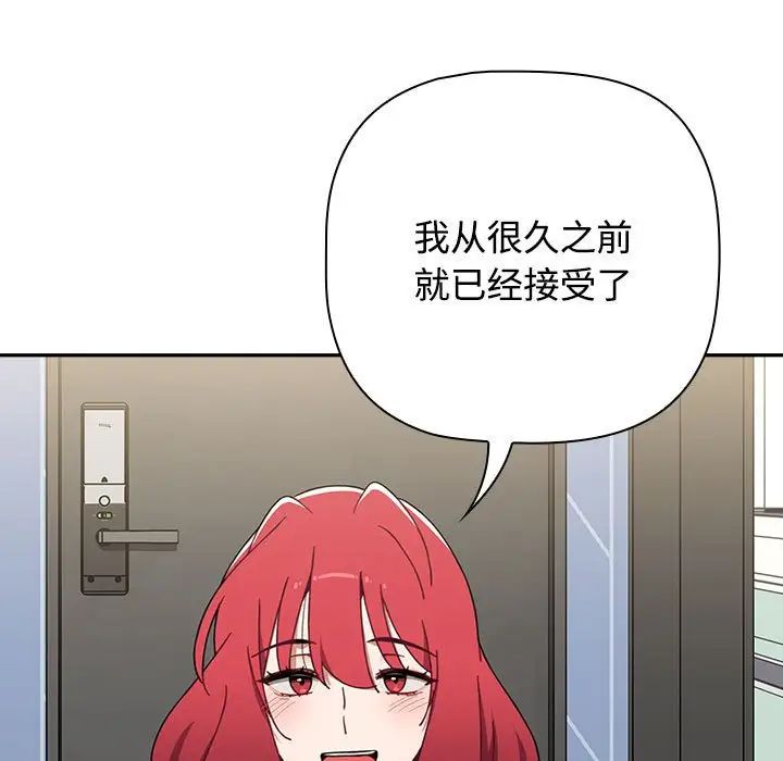 小孩子才做选择第87话