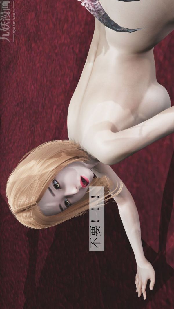 [3D]斗罗玉传第04章-召唤魔物03话