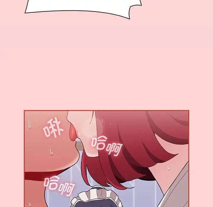 小孩子才做选择第87话