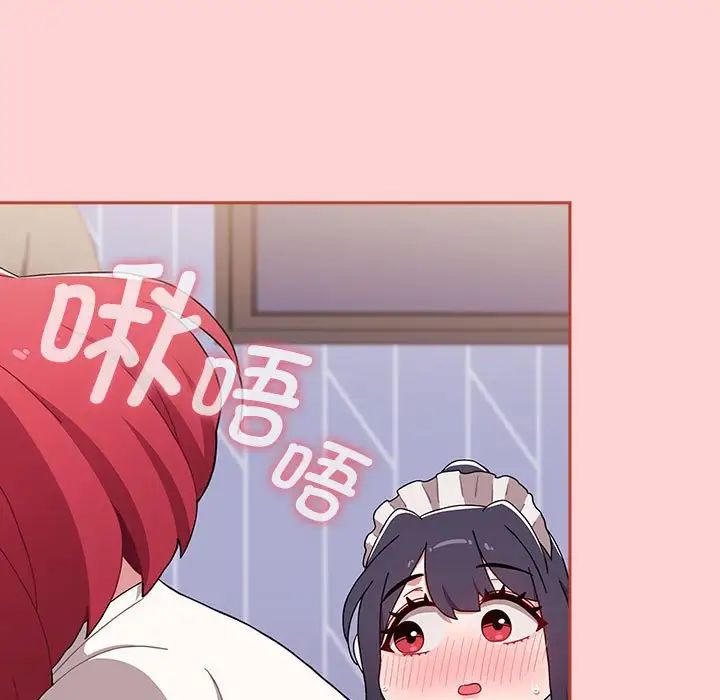 小孩子才做选择第87话