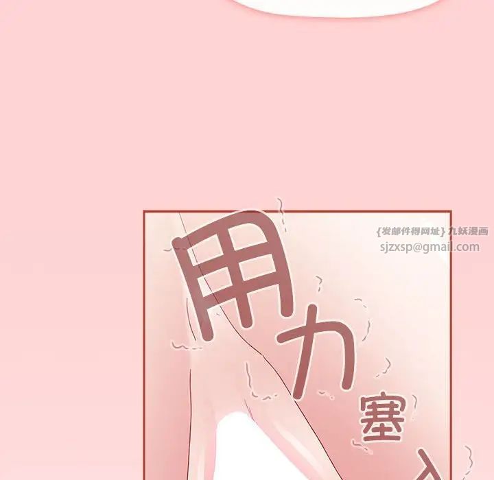 小孩子才做选择第87话