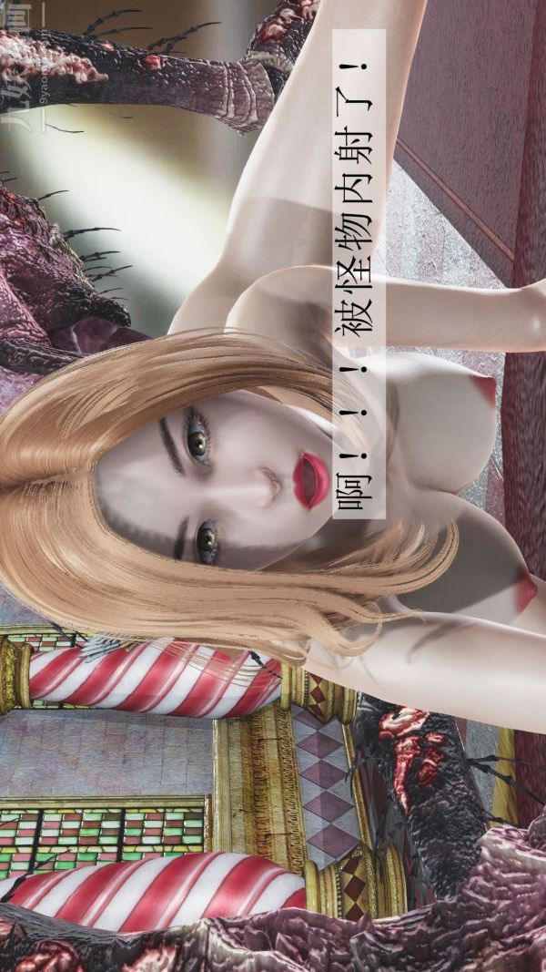 [3D]斗罗玉传第04章-召唤魔物04话