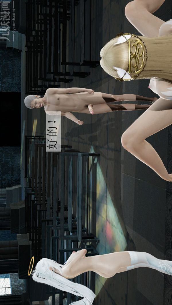 [3D]斗罗玉传第05章-魔力之卵01话