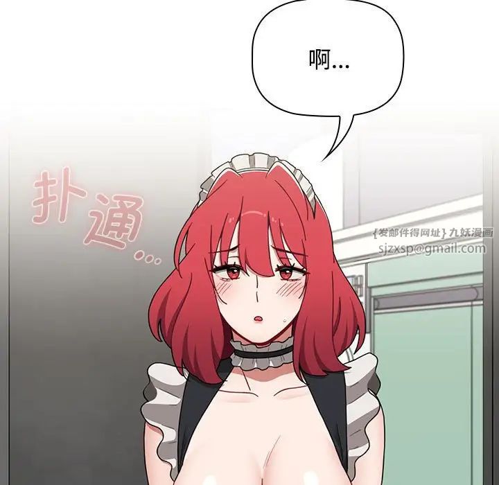 小孩子才做选择第88话