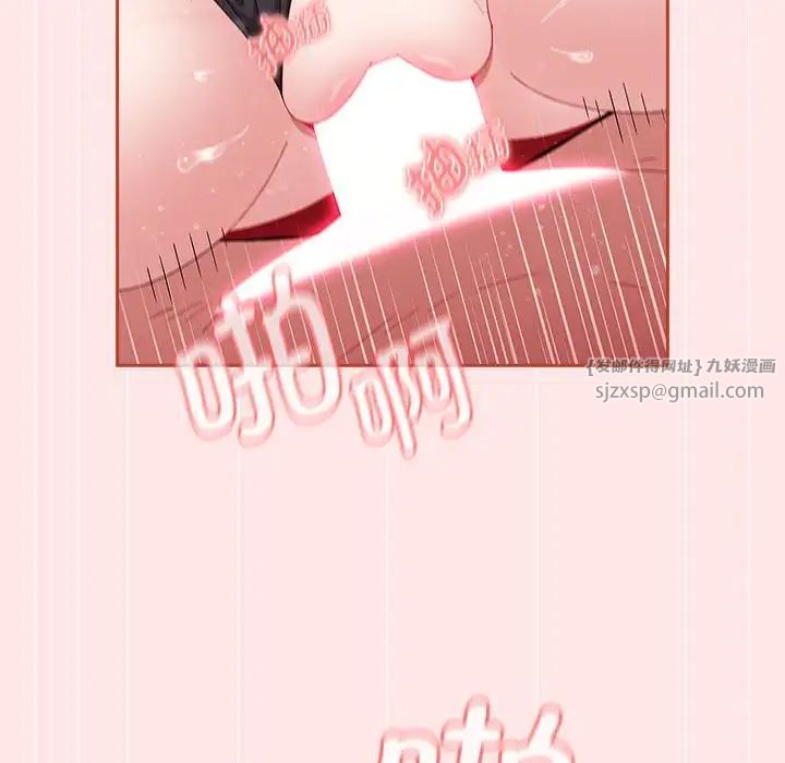 小孩子才做选择第88话