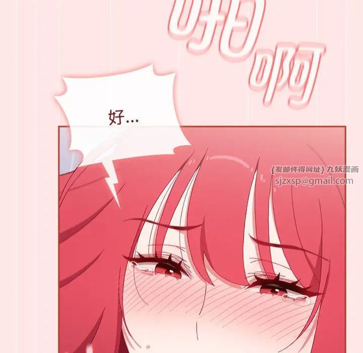 小孩子才做选择第88话