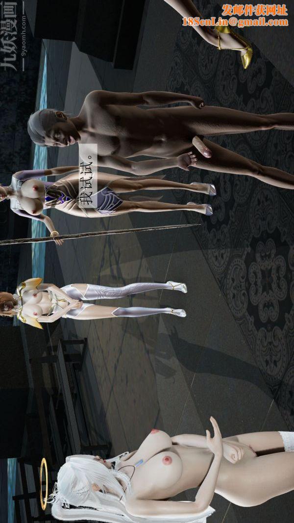 [3D]斗罗玉传第05章-魔力之卵03话