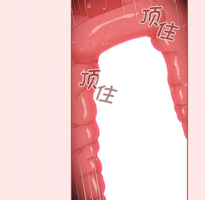 小孩子才做选择第88话