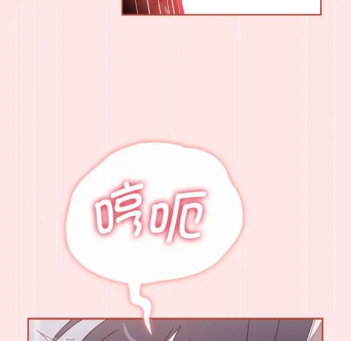 小孩子才做选择第88话