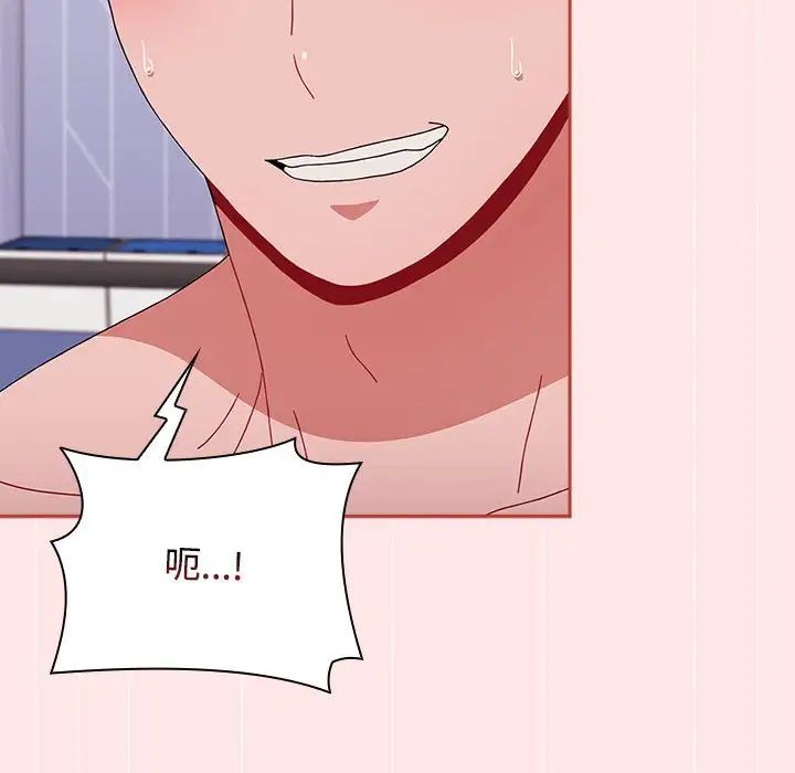 小孩子才做选择第88话