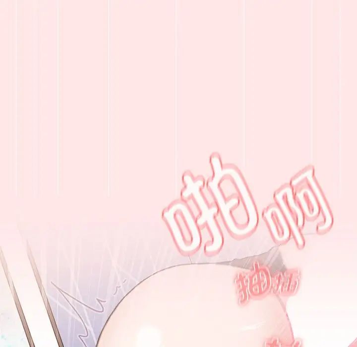 小孩子才做选择第88话