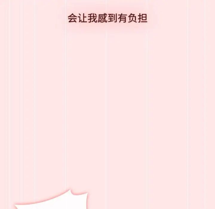 小孩子才做选择第88话