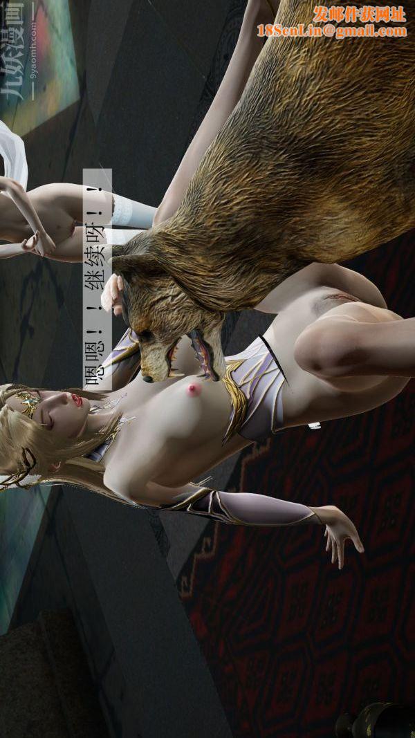 [3D]斗罗玉传第05章-魔力之卵03话