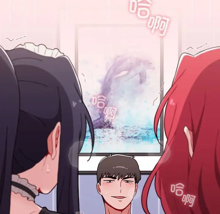 小孩子才做选择第88话