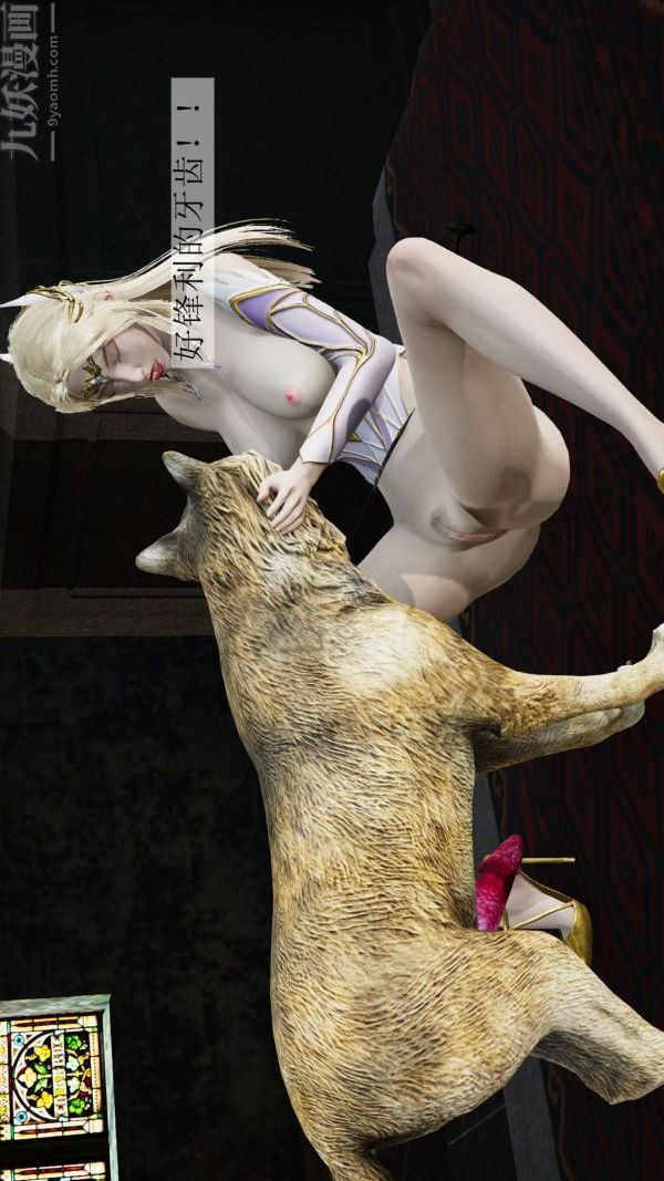 [3D]斗罗玉传第05章-魔力之卵03话