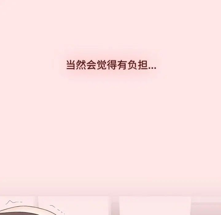 小孩子才做选择第88话