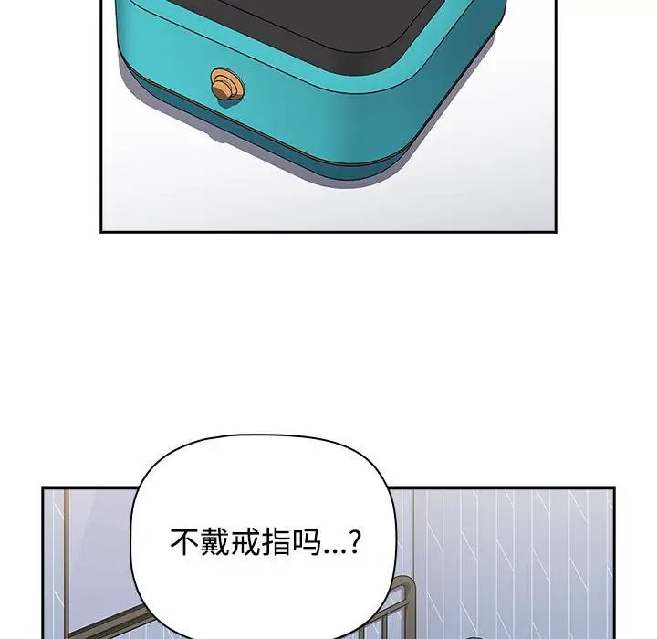 小孩子才做选择第88话