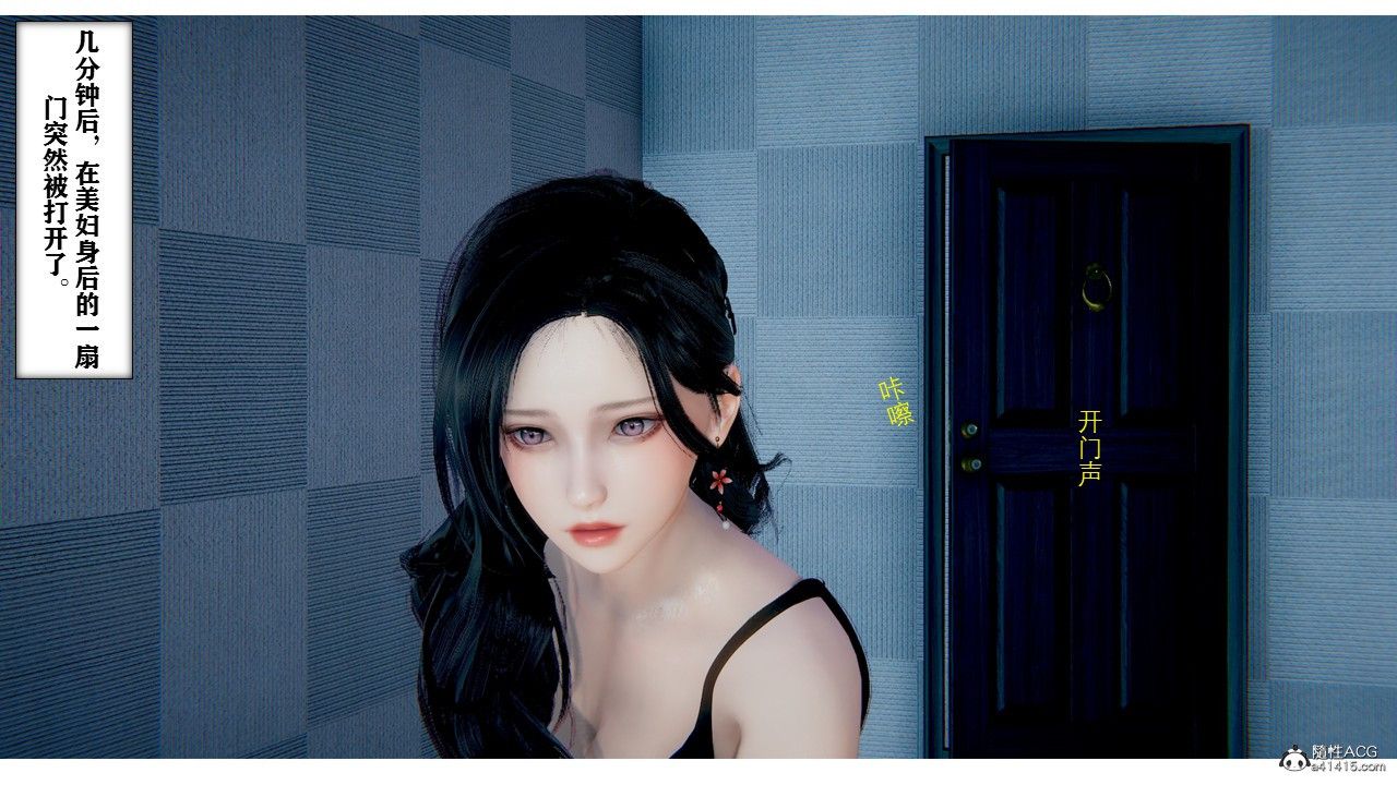 [3D]极品人妻第01-02第01话