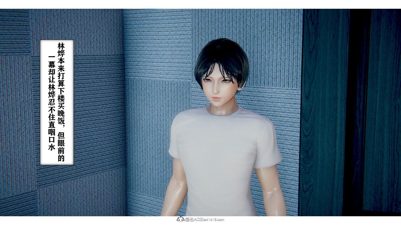 [3D]极品人妻第01-02第01话