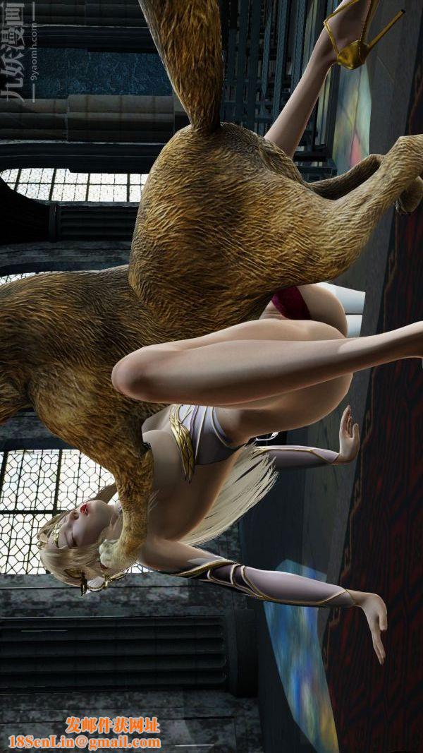 [3D]斗罗玉传第05章-魔力之卵04话