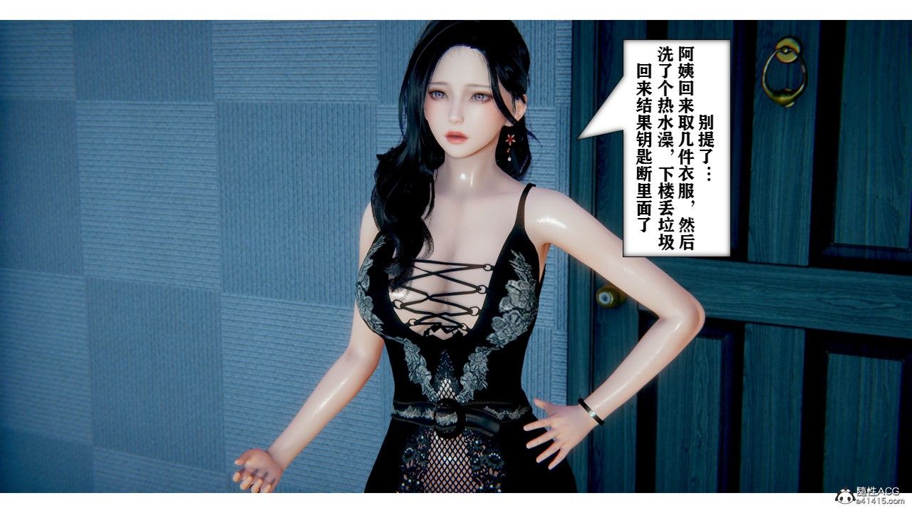 [3D]极品人妻第01-02第01话