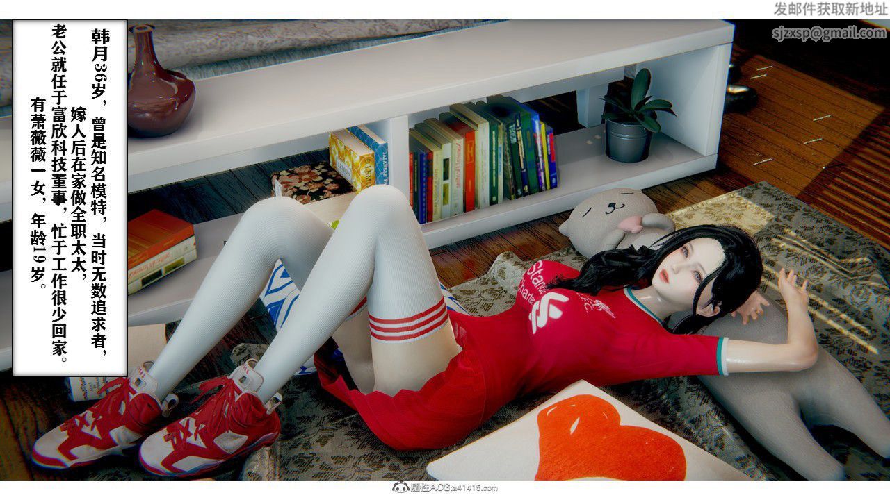 [3D]极品人妻第01-02第01话