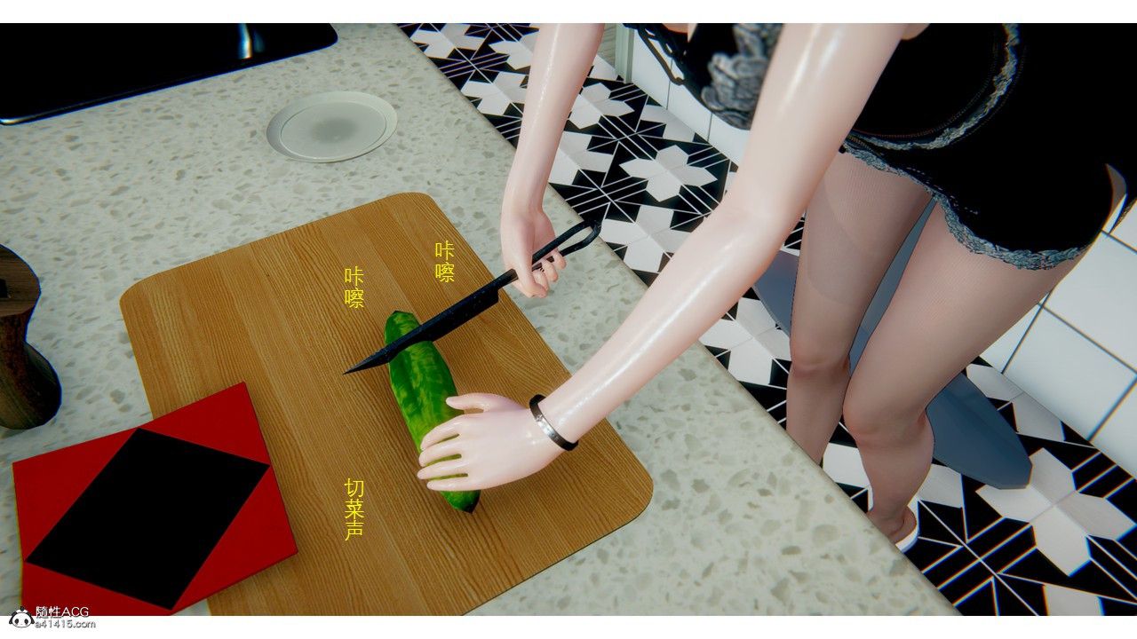 [3D]极品人妻第01-02第01话