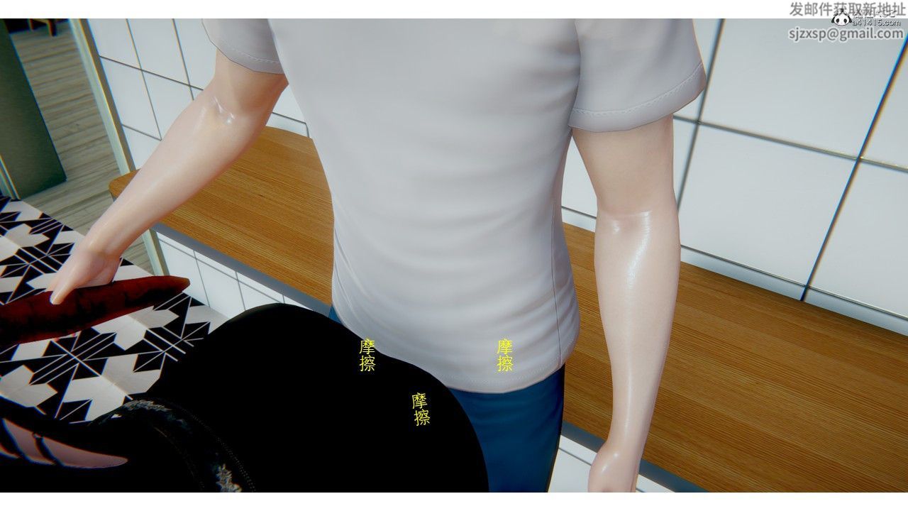 [3D]极品人妻第01-02第01话