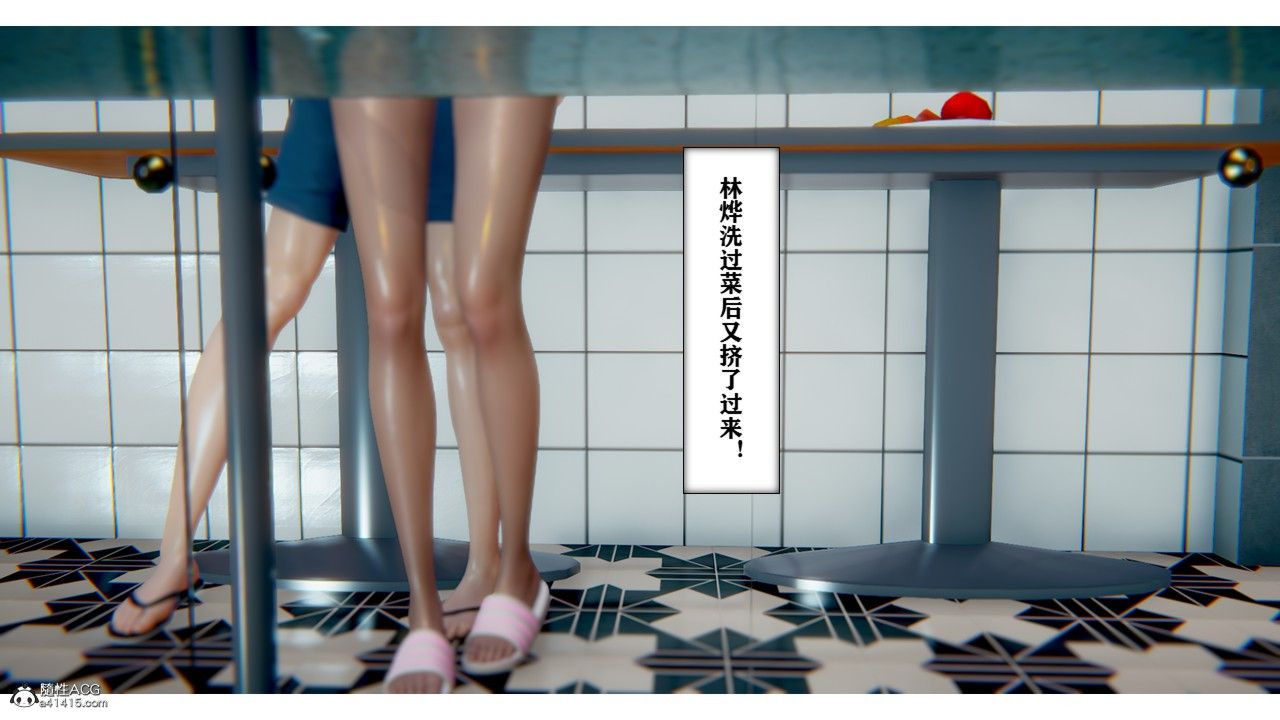 [3D]极品人妻第01-02第01话