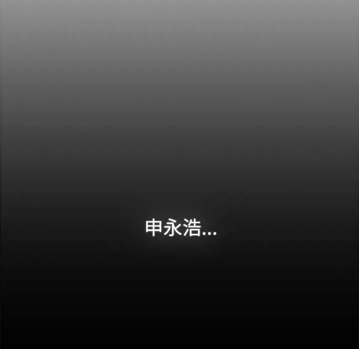 小孩子才做选择第89话