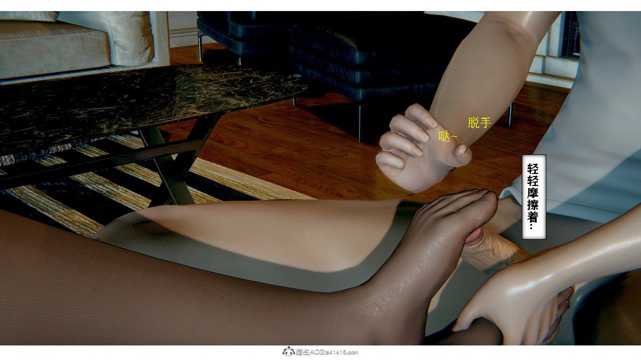 [3D]极品人妻第01-02第02话