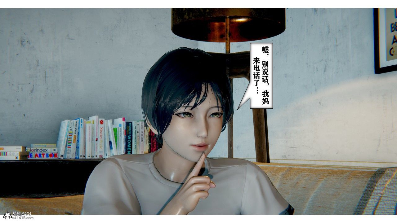 [3D]极品人妻第01-02第02话