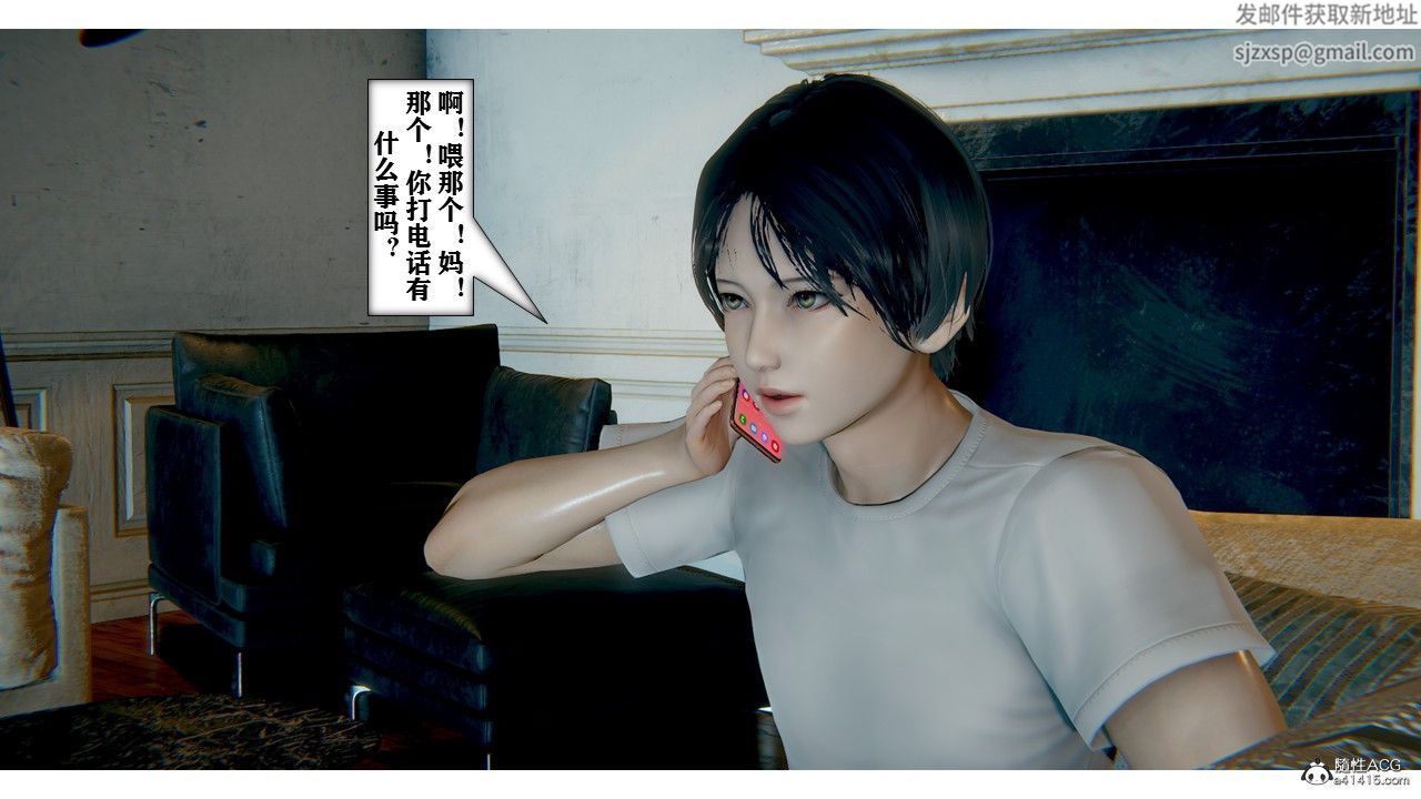 [3D]极品人妻第01-02第02话