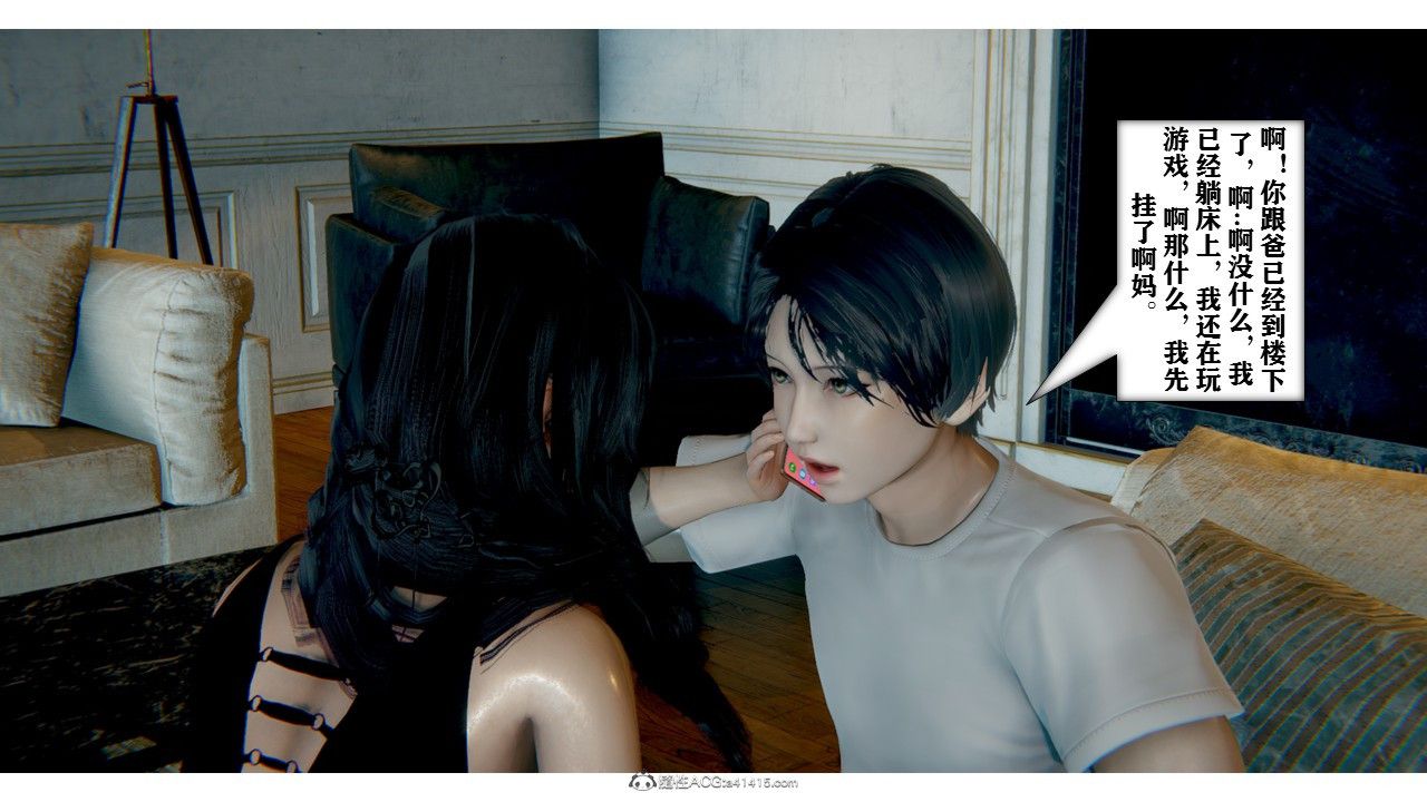 [3D]极品人妻第01-02第02话