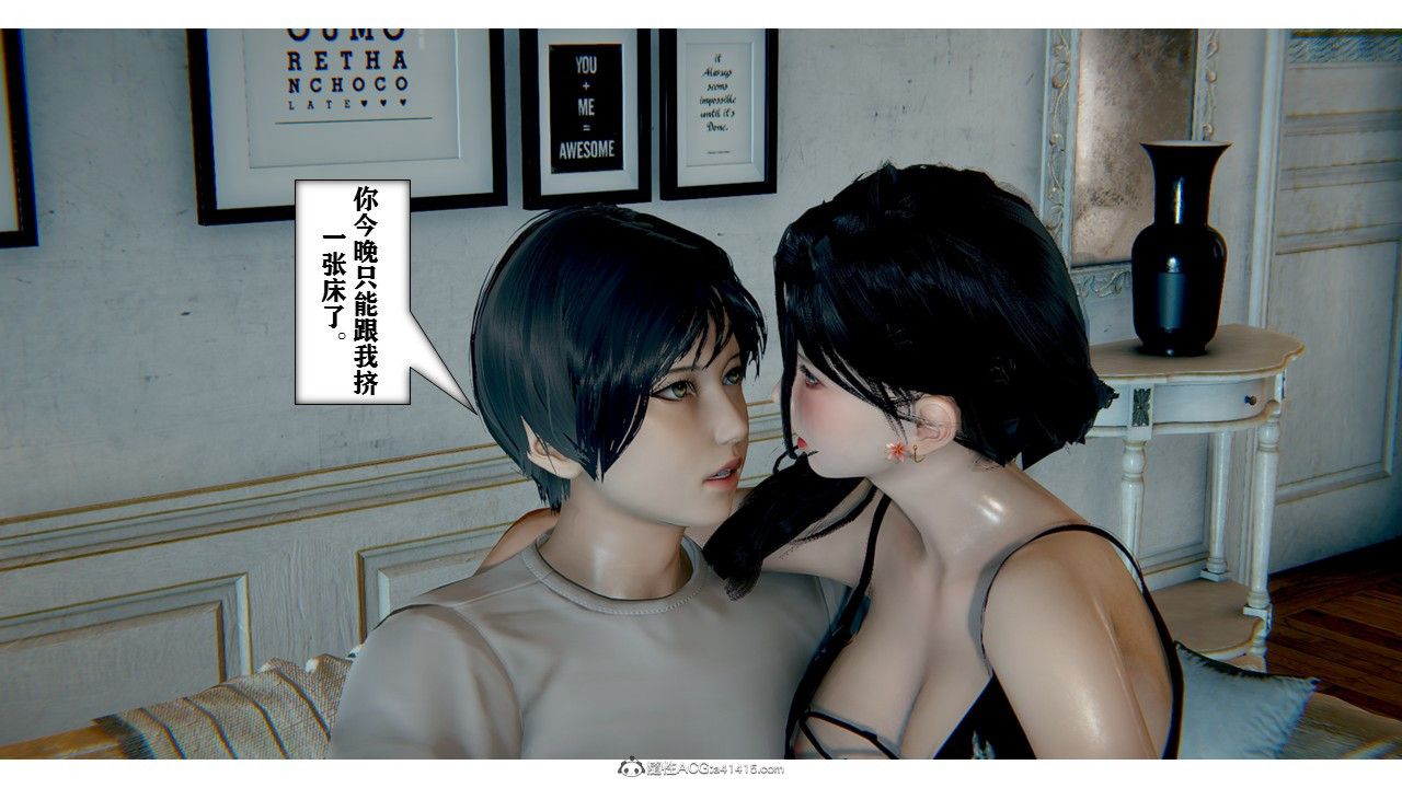 [3D]极品人妻第01-02第02话