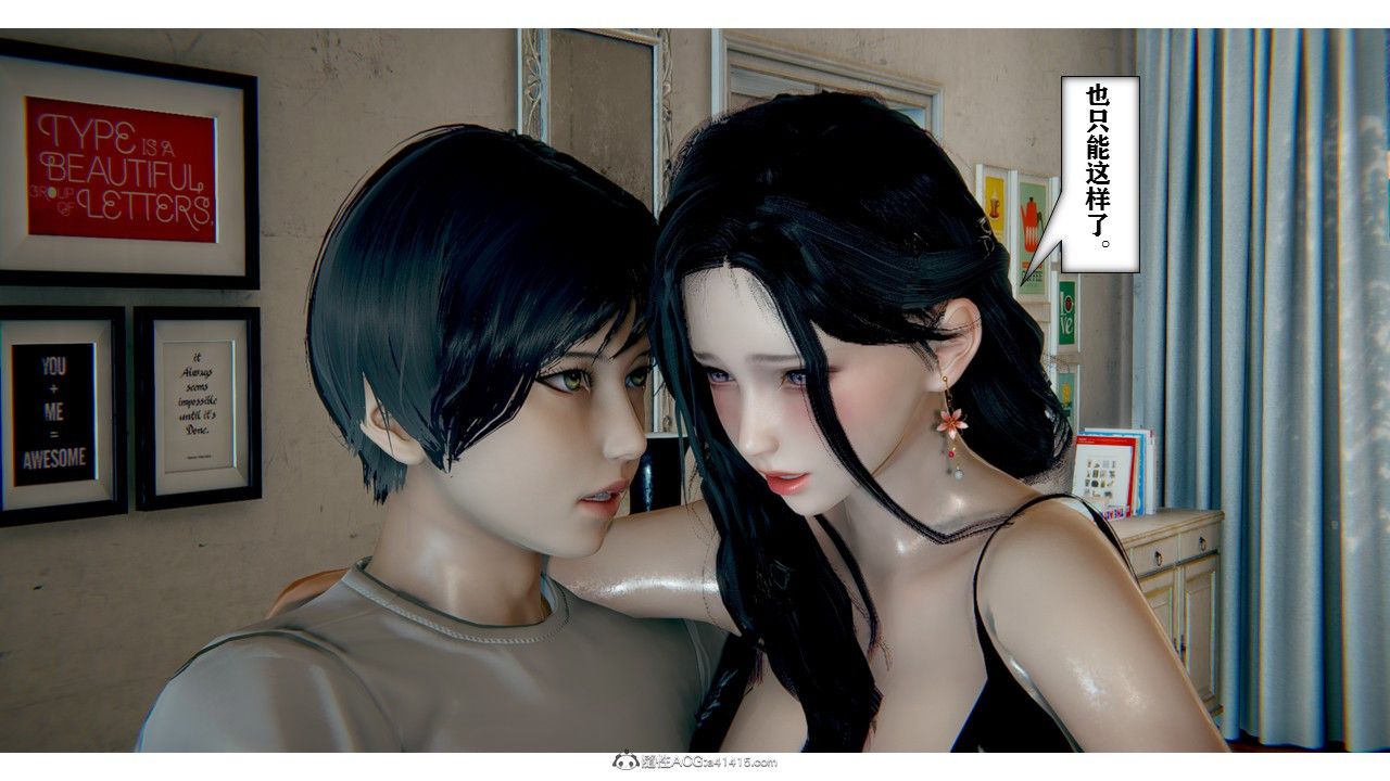 [3D]极品人妻第01-02第02话