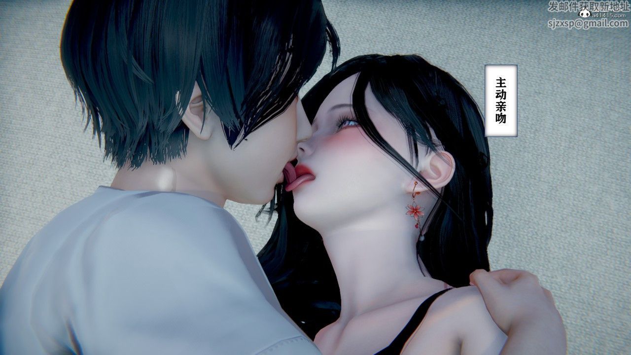 [3D]极品人妻第01-02第03话