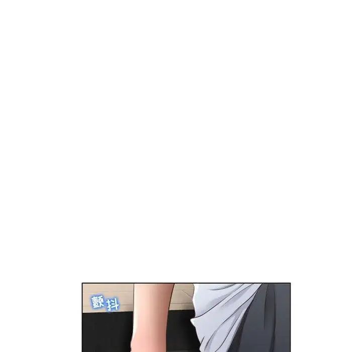 隔壁的她第10话