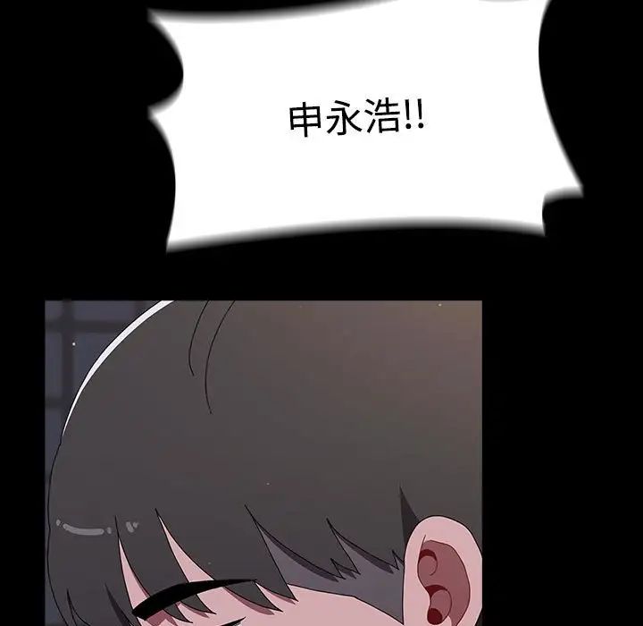 小孩子才做选择第89话