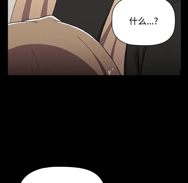 小孩子才做选择第89话