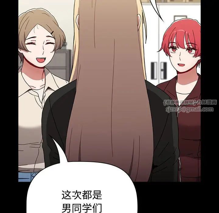 小孩子才做选择第89话