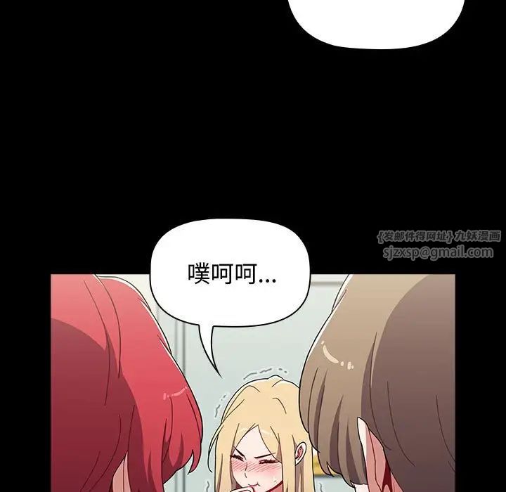 小孩子才做选择第89话