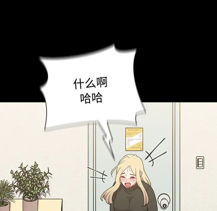 小孩子才做选择第89话