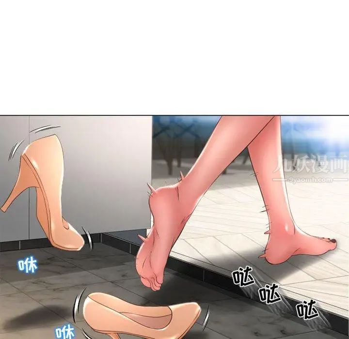 隔壁的她第10话