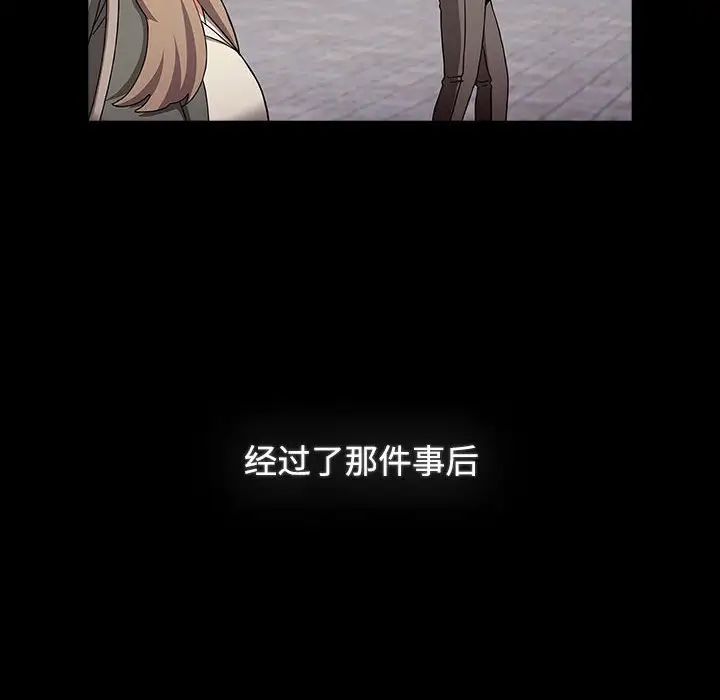 小孩子才做选择第89话