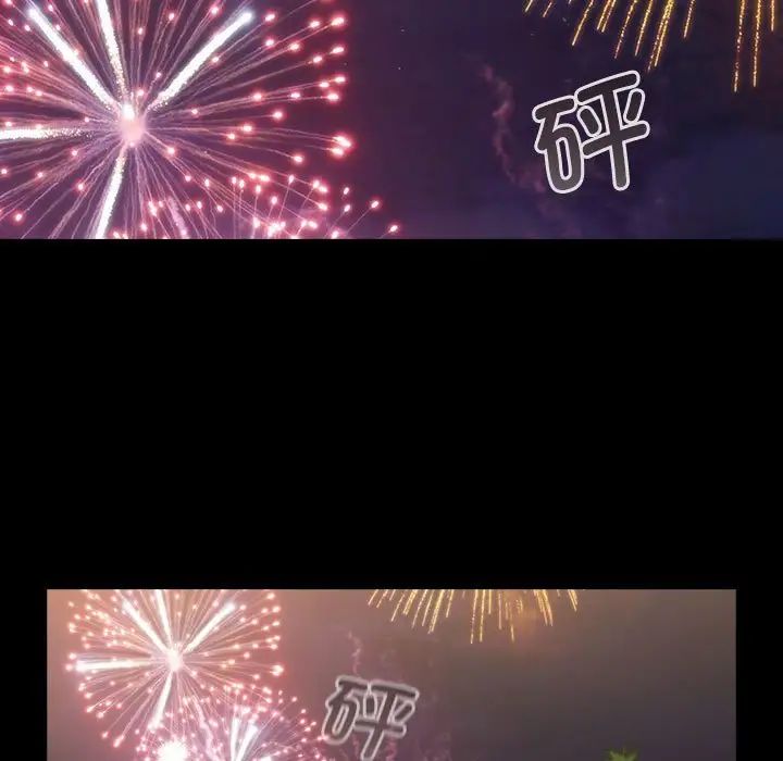 小孩子才做选择第89话