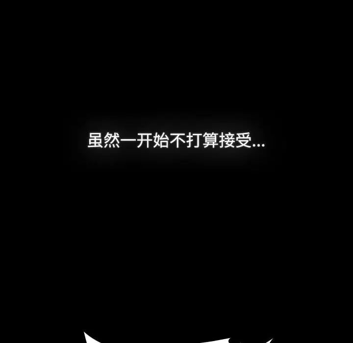 小孩子才做选择第89话