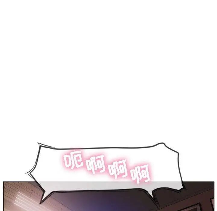 隔壁的她第10话